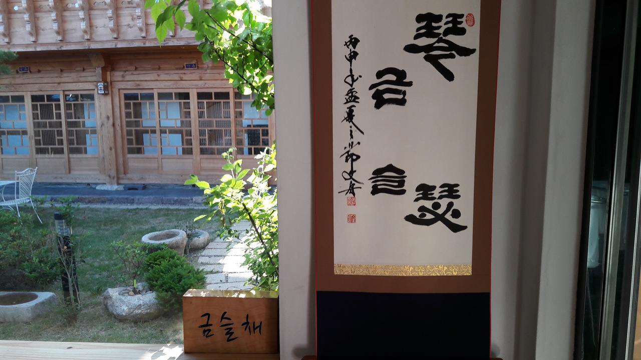 Hwangnam Gotaek Keumseulchae Hotel Kjongdzsu Kültér fotó